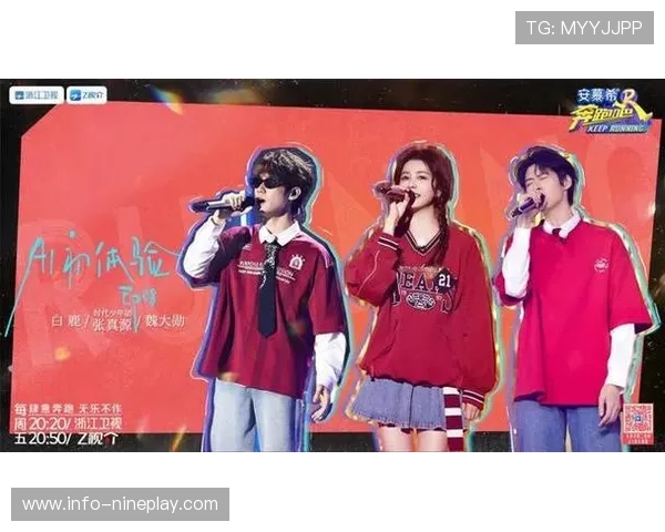 跑男苏醒挑战足球明星猜测游戏全程回顾与精彩时刻分享